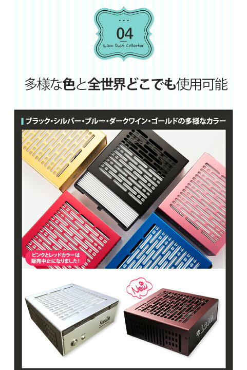 楽天市場】送料無料【sunjin】Laon集塵機ネイルダストコレクター(Nail  