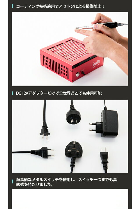楽天市場】送料無料【sunjin】Laon集塵機ネイルダストコレクター(Nail  