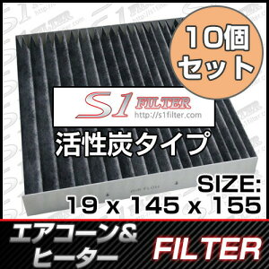 yVCtB^[ BB06 X 10SETzԃLrtB^[ Y^Cv GAR[&q[^[ yJ[pizyԁz GARtB^[/ 88568B2010/ 08975-K9001/DENSO DCC6002