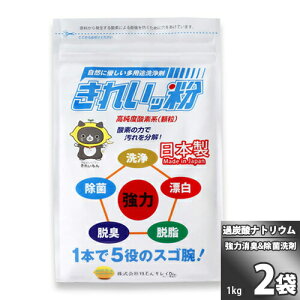 1kg x 2 yۍ܁z ꂢb ߒY_igE(_fn) Lb` 䏊    L j Mr KR _ jtH[