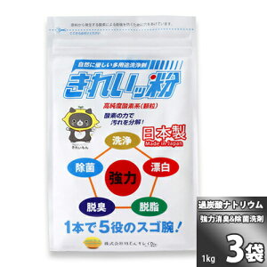 1kg x 3 yۍ܁z ꂢb ߒY_igE(_fn) Lb` 䏊    L j Mr KR _ jtH[