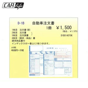 yށzԒ-4 ށE`[CfbNXt1D-1B