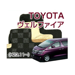 yDELUXEV[Yz Ft@CA VELLFIRE (2015(27)N1- AGH30W AGH35W GGH30W GGH35W) 7l 8l J[}bg tA[}bg ԃ}bg J[ybg イ }bg }bg ANZT