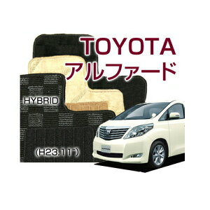 yDELUXEV[Yz At@[hnCubg ALPHARD hybrid tA}bg J[}bg ԃ}bg J[ybg ԃ}bg (H23.11`,ATH20W) 4WD