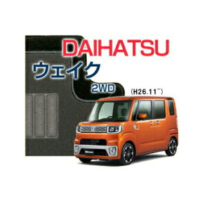 yECONOMYV[Yz EFCNWAKE 2WD tA}bg J[}bg ԃ}bg J[ybg ԃ}bg (H26.11`,LA700S) 2WD