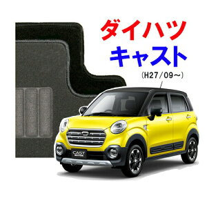 LXg tA}bg J[}bg ԃ}bg J[ybg ԃ}bg イ }bg }bg (H27/09`LA250S) 1䕪 