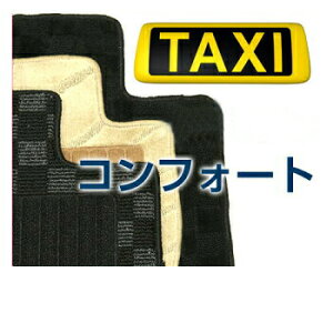 yDELUXEV[YzRtH[g COMFORT ^NV[}bg tA}bg J[}bg tA[}bg ԃ}bg J[ybg イ }bg }bg ANZT[ CeA 1䕪 