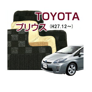yDELUXEV[Yz vEX PRIUS ZVW50 ZVW51 ZVW55 tA}bg J[}bg ԃ}bg J[ybg ԃ}bg (H27.12`)