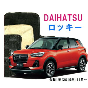 yDELUXEV[Yz bL[ rocky ߘa1N(2019N)11` A200S A210S A201S A202S J[}bg tA[}bg ԃ}bg J[ybg イ }bg }bg ANZT[ CeA1䕪i