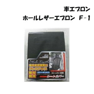 ԃJ[o[ ԃGv  V[g ԗpi wbhXg V[gJo[ z[U[Gv@F-1