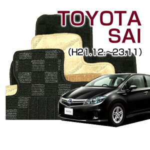 �yDELUXE�V���[�Y�z SAI �t���A�}�b�g �J�[�}�b�g �����ԃ}�b�g �J�[�y�b�g �ԃ}�b�g (H21.12�`23.11,AZK10)