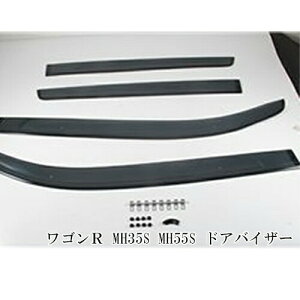 SR MH35S MH55S MH85S MH95S hAoCU[ TChoCU[ oCU[ J[pi 1䕪 