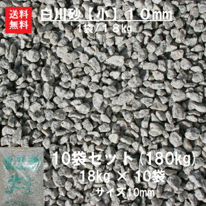 ʍ  썻   yzy10܃Zbgzysz뉀(썻)yzyʍz(10mm)10܃Zbg 1/18LΒȂǂɂ悭g܂BɐĐ̗