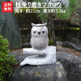 楽天市場】自然山かけ灯篭8尺/中国産 高さ 約260cmです☆【日本 
