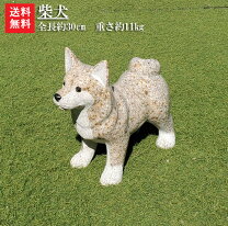 楽天市場】犬 置物 石の通販