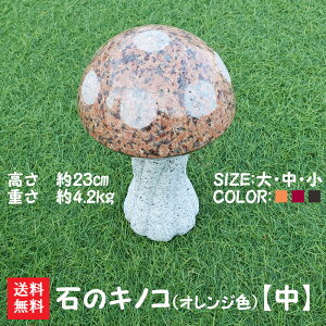 yz΂̃LmR(IWF)yz΂ŒLmRł􂨒̃IuWFɂł傤OOyK[fEGNXeAz