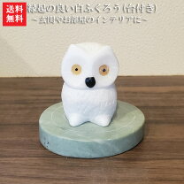楽天市場】庭石 御影石（インテリア・寝具・収納）の通販