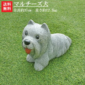 楽天市場】 犬シリーズ : 小さな石屋さん