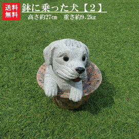 楽天市場】 犬シリーズ : 小さな石屋さん