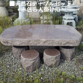 楽天市場】 天然石テーブルセット : 小さな石屋さん