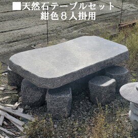 楽天市場】 天然石テーブルセット : 小さな石屋さん