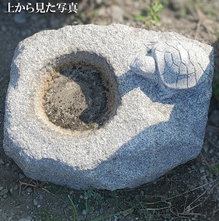 楽天市場】【重量物商品】【営業所止め】御影石水鉢(亀付き)小さな亀付 