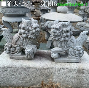 ydʕizycƏ~߁zZbg(1)BIGTCYyaЁzyƓSzƌĂ܂IIyzy΂̍zye΍z