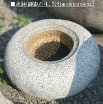 楽天市場】御影石 水鉢の通販