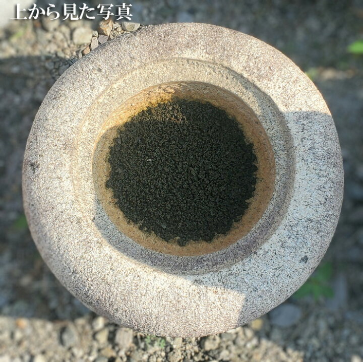 楽天市場】【重量物商品】【営業所止め】水鉢(錆石)1．5尺日本庭園の