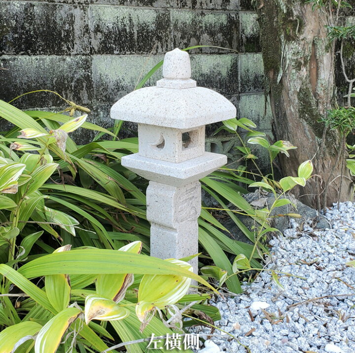 楽天市場】【送料無料】【代引不可】織部灯篭2尺(錆び色)坪庭などに 