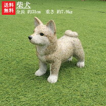 楽天市場】犬 置物 石の通販 