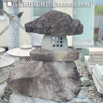 楽天市場】石灯篭（素材（ガーデニング・DIY用品）天然石）の通販