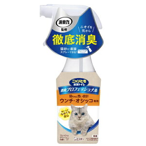jƂ gC LvtFbVi Xv[ { tbVO[̍ 270ml / GXe[
