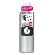 AGデオ24 デオドラントスプレー 無香性 LL 180g【医薬部外品】 ／ ファイントゥディ 体臭対策 ワキ 汗