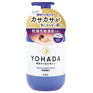 YOHADAin_j@{fBEHbV@|v 480ml / NVG