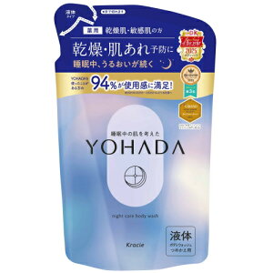 YOHADA�i���n�_�j�@�{�f�B�E�H�b�V���@�l�ߑւ� 360mL / �N���V�G �y��򕔊O�i�z ��h��