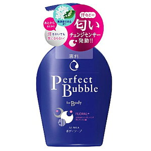 【在庫限り!】専科 パーフェクトバブル フォーボディ フローラルプラスn 500ml / 資生堂【在庫限り!】