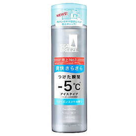 シーブリーズ　デオ＆ウォーター　IC　フローズンミント 160ml / 資生堂