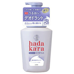 hadakarain_Jj AŏoĂpfIhg {fB\[v n[o\[v̍ { 550ml / CI