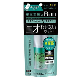 Ban 汗ブロック スティック プレミアム 無香性 20g / ライオン