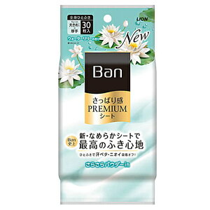 Ban �����ς芴 PREMIUM�V�[�g �p�E�_�[in�^�C�v �E�H�[�^�[����?�̍��� 30�� / ���C�I��