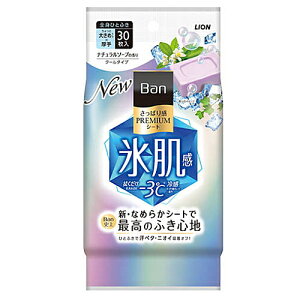 Ban �����ς芴 PREMIUM�V�[�g �N�[���^�C�v �i�`�������\�[�v�̍��� 30�� / ���C�I��