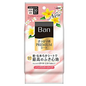 Ban �����ς芴 PREMIUM�V�[�g �m���p�E�_�[�^�C�v �t���b�V���t���[�����̍��� 30�� / ���C�I��