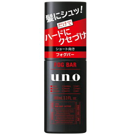 ウーノ フォグバー がっちりアクティブ f 100ml / ファイントゥディ ショート向き