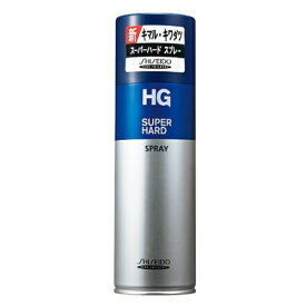HG スーパーハードスプレーa 230g / 資生堂