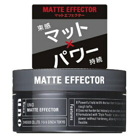 ウーノ マットエフェクター 80g / メンズ 男性 スタイリング剤 マットタイプワックス