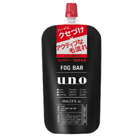 ウーノ フォグバー　がっちりアクティブ 詰替え 80ml / メンズ 男性 スタイリング剤 ヘアミスト