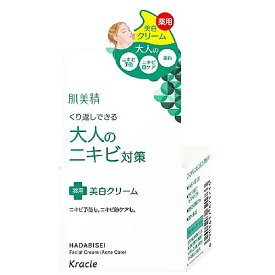 肌美精 大人のニキビ対策 薬用美白クリーム 50g【医薬部外品】 / クラシエ スキンケア