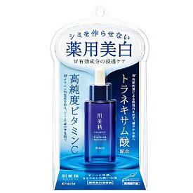 肌美精 ターニングケア美白 薬用美白美容液 30ml / クラシエ スキンケア 和漢 ターニングケア