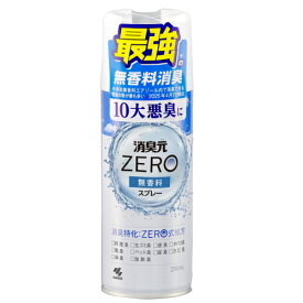 消臭元 ZEROスプレー 無香料 280ml / 小林製薬